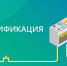 В Армавире реализуется программа социальной догазификации - Муниципальный вестник Армавира