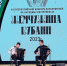 Армавирцы заняли призовые места во всероссийском конкурсе «Жемчужина Кубани» - Муниципальный вестник Армавира