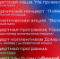 Опубликована программа праздничных мероприятий с 28 апреля по 1 мая в Армавире - GorodArmavir.Ru