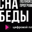 Армавирцев приглашают на просмотр военных фильмов в цифровой планетарий - Муниципальный вестник Армавира