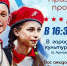 Тир, силомер, конкурсы и призы: в Армавире 26 мая пройдет праздник Юнармии - Муниципальный вестник Армавира