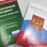 В Армавире женщина с помощью телефона оформила кредит на уснувшую подругу - GorodArmavir.Ru