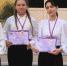 Учащиеся музыкальной школы слепых Армавира стали призерами конкурса «Поющие струны России» - Муниципальный вестник Армавира
