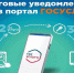 В налоговой Армавира рассказали, как получать уведомления на уплату налогов через Госуслуги - Муниципальный вестник Армавира