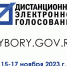 Депутат ЗСК призвал армавирцев принять участие в тренировке электронного голосования - Муниципальный вестник Армавира