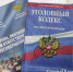 Жители Армавира 20 ноября смогут бесплатно получить юридическую консультацию - GorodArmavir.Ru