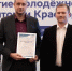 Руководитель армавирского отдела по делам молодежи стал лучшим в крае - Муниципальный вестник Армавира