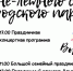 В Армавире отметят вековой юбилей Горпарка - Муниципальный вестник Армавира