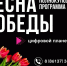 В Армавире в цифровом планетарии показывают фильмы о войне - Муниципальный вестник Армавира