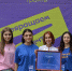Две студентки из Армавира получат средства на свои проекты в рамках конкурса «Росмолодежь.Гранты» - GorodArmavir.Ru