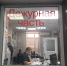 Жительница Армавира отдала мошенникам 114 тыс руб при попытке заработать на бронировании отелей - GorodArmavir.Ru