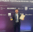 За вклад в региональное развитие - Городская Дума