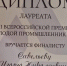 Два руководителя промпредприятий Армавира вошли в ТОП-100 лучших промышленников страны - GorodArmavir.Ru