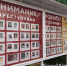 В Армавире 63-летняя горожанка поверила мошенникам и лишилась 365 тыс руб - GorodArmavir.Ru