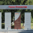 В Армавире торжественно открыли стелу Героев Отечества - Муниципальный вестник Армавира
