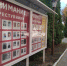 Под маской коллеги преступники заняли у студентки из Армавира почти 10 тыс руб - GorodArmavir.Ru
