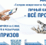 Армавирцы могут выиграть призы, заведя личный кабинет при оплате услуг по газоснабжению - Муниципальный вестник Армавира
