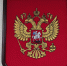 За использование чужого товарного знака владелец кафе в Армавире оштрафован на 10 тыс руб - GorodArmavir.Ru