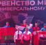 Спортсмен из Армавира завоевал «золото» Первенства мира по универсальному бою - Муниципальный вестник Армавира