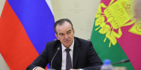 На «Прямую линию» с губернатором от жителей Кубани поступило больше 4 тыс. вопросов - Муниципальный вестник Армавира