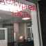 Поставщик игровых лабиринтов присвоил 1,6 млн рублей и исчез - Армавирский Собеседник