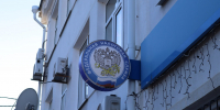 В налоговой Армавира рассказали о новом налоговом режиме - АвтоУСН - Муниципальный вестник Армавира