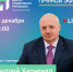 Глава Армавира Андрей Харченко отвечает на вопросы горожан в прямом эфире - Армавирский Собеседник