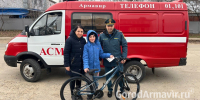 В Армавире глава 1 пожарно-спасательного отряда подарил мальчику велосипед - GorodArmavir.Ru