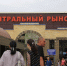 Армавир попал в пятерку муниципалитетов по росту доходов от нестационарных торговых объектов - Муниципальный вестник Армавира