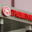 В снегопад армавирцы стали внимательнее - Муниципальный вестник Армавира