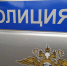 Приезжий похитил из супермаркета в Армавире бутылку виски - GorodArmavir.Ru