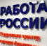 В Армавире изменился порядок формирования целевой квоты на обучение в 2026 учебном году - GorodArmavir.Ru