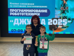 Юные армавирцы стали лучшими на краевых соревнованиях по спортивному программированию