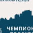 Нажмите для просмотра в полном размере... - МБУ Центр развития образования г.Армавир