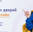 Нажмите для просмотра в полном размере... - МБУ Центр развития образования г.Армавир