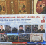В горбольнице Армавира освятили стенд с фотографиями участников СВО - Муниципальный вестник Армавира