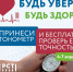 В Армавире жители с 4 по 7 апреля смогут проверить точность своих тонометров - GorodArmavir.Ru