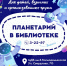 В Армавире в День космонавтики будет работать мобильный планетарий - Муниципальный вестник Армавира