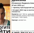 В Армавире бесследно исчезла 47-летняя Людмила Дейкина (Полунина) - GorodArmavir.Ru