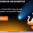 Нажмите для просмотра в полном размере... - МБУ Центр развития образования г.Армавир
