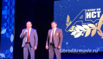 В Армавире индустриально-строительный техникум отметил 65-летие