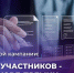 Армавирские предприниматели претендуют на премию «Молодой промышленник года» - Муниципальный вестник Армавира