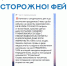 Фейки об отравленных угощениях на 9 мая появились в соцсетях Армавира - GorodArmavir.Ru
