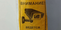 В Армавире в рамках системы «Безопасный город» смонтируют 62 новые камеры - GorodArmavir.Ru