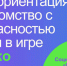 Нажмите для просмотра в полном размере... - МБУ Центр развития образования г.Армавир