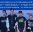 Команда школы №9  Армавира представит край на Всероссийских соревнованиях по шашкам - GorodArmavir.Ru
