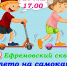 В Армавире пройдут веселые старты «В лето на самокате» - Муниципальный вестник Армавира