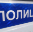 «Бесплатный» счетчик с подачи мошенников обошелся женщине в 1,6 млн руб - GorodArmavir.Ru