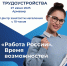 В Армавире пройдет большая ярмарка вакансий - Муниципальный вестник Армавира