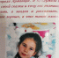 Второклассница Яна Лукьянец нарисовала комикс «Сказка о нерадивом цыпленке» - Армавирский Собеседник